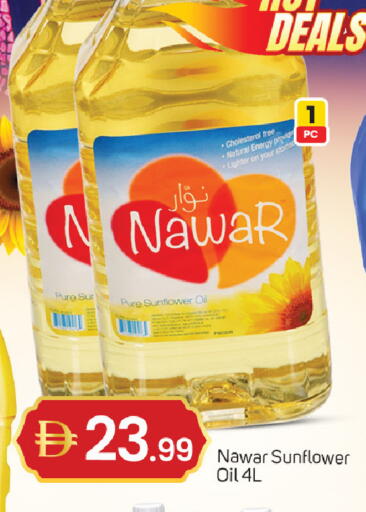 available at TALAL MARKET in UAE - Sharjah / Ajman