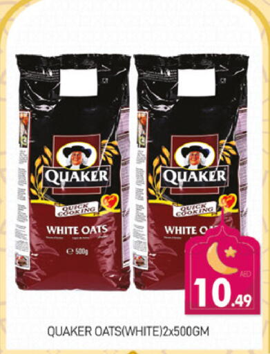 available at المدينة in الإمارات العربية المتحدة , الامارات - دبي