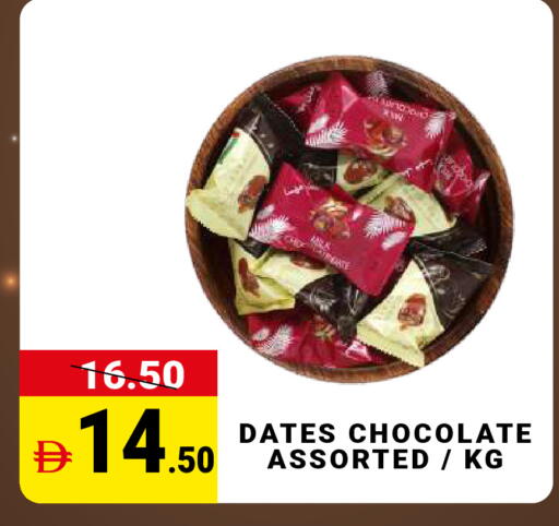 available at مدهور سوبرماركت in الإمارات العربية المتحدة , الامارات - الشارقة / عجمان