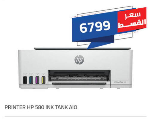 available at Hyper One  in Egypt - Cairo