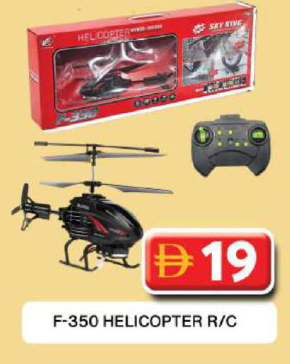 available at Grand Hyper Market in UAE - Dubai