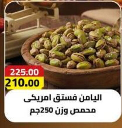 available at Grandy Hypermarket in Egypt - Cairo