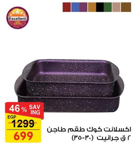 available at Fathalla Market  in Egypt - Cairo