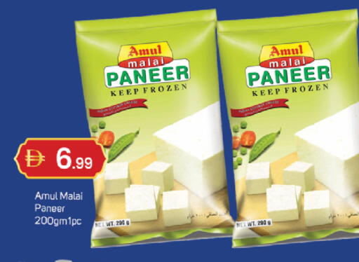 available at سوق طلال in الإمارات العربية المتحدة , الامارات - دبي