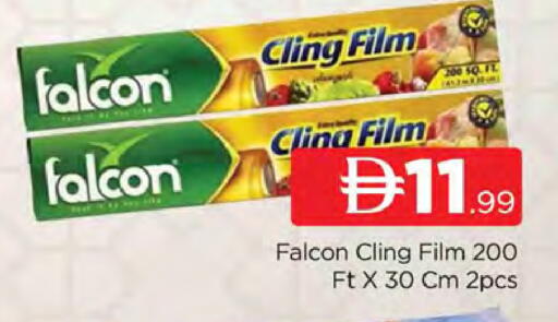 available at المدينة in الإمارات العربية المتحدة , الامارات - دبي