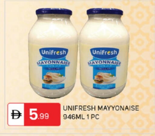 available at TALAL MARKET in UAE - Sharjah / Ajman