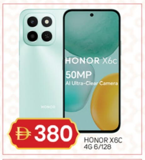 available at TALAL MARKET in UAE - Dubai