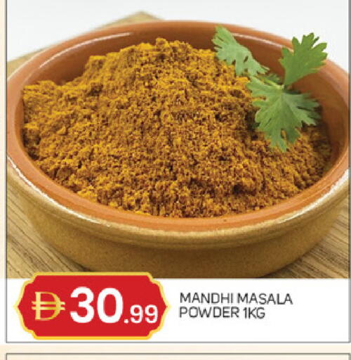 available at TALAL MARKET in UAE - Abu Dhabi