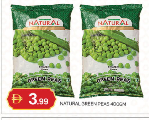 Peas available at TALAL MARKET in UAE - Abu Dhabi
