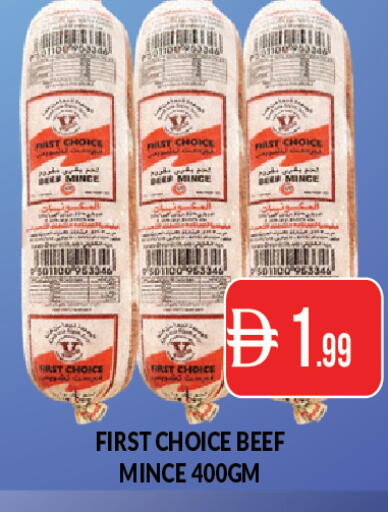 available at المدينة in الإمارات العربية المتحدة , الامارات - دبي