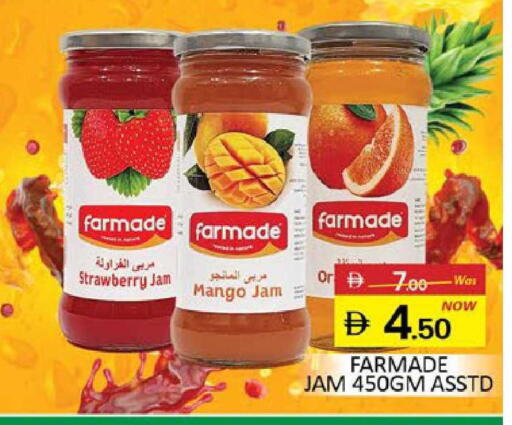 Strawberry Mango available at Mango Hypermarket LLC in UAE - Dubai