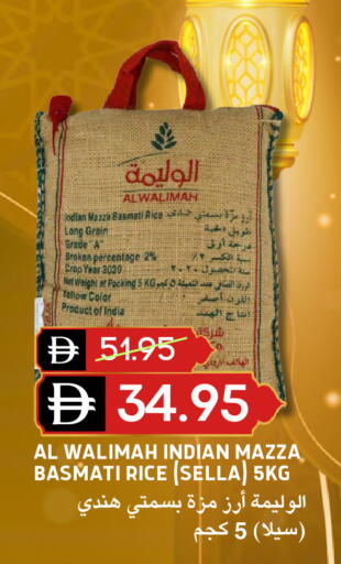 available at سيليكت ماركت in الإمارات العربية المتحدة , الامارات - أبو ظبي