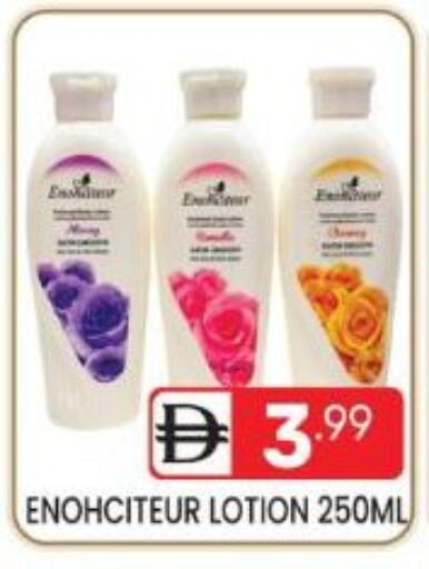 available at دريم نايت هايبرماركت in الإمارات العربية المتحدة , الامارات - دبي