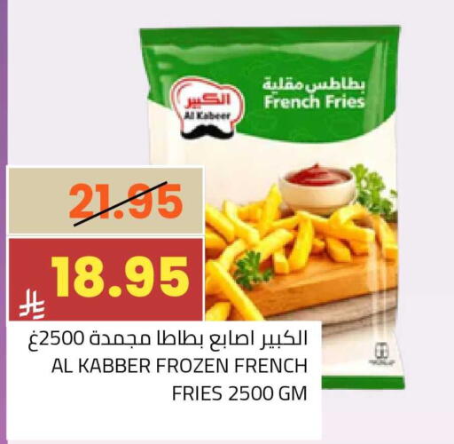 available at أسواق أسترا in مملكة العربية السعودية, السعودية, سعودية - تبوك