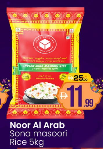 available at جي إس واي كاش آند كاري سوبرماركت in الإمارات العربية المتحدة , الامارات - دبي