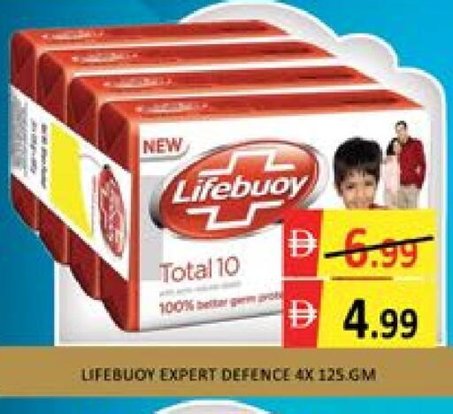 Mango available at Mango Hypermarket LLC in UAE - Dubai