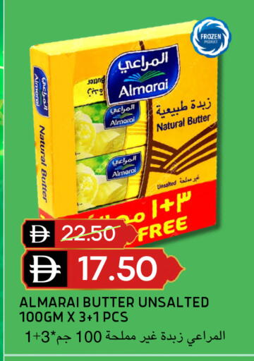 available at سيليكت ماركت in الإمارات العربية المتحدة , الامارات - أبو ظبي