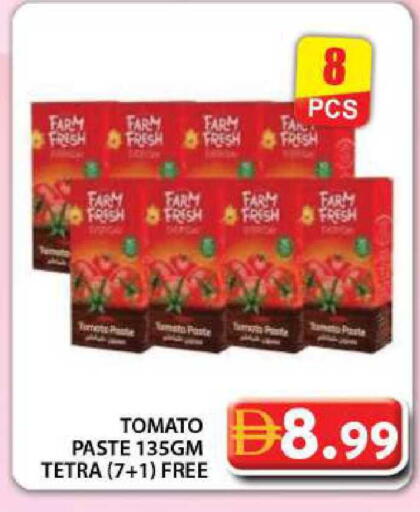 Tomato available at جراند هايبر ماركت in الإمارات العربية المتحدة , الامارات - دبي