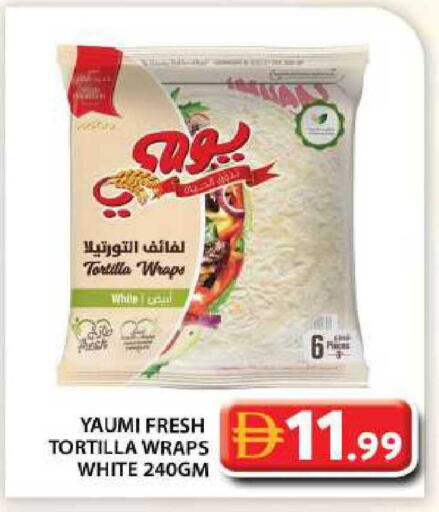 available at Grand Hyper Market in UAE - Abu Dhabi
