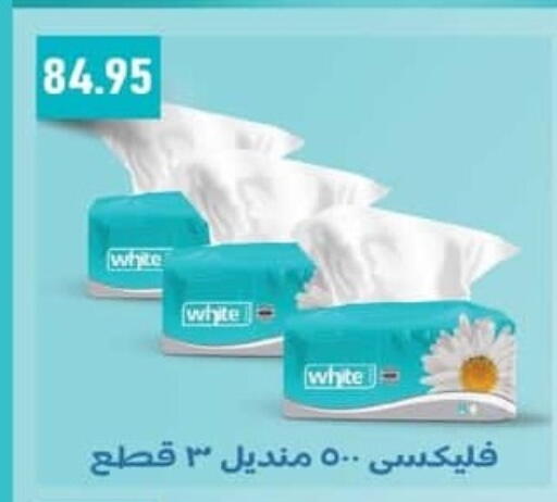 available at Spinneys  in Egypt - Cairo