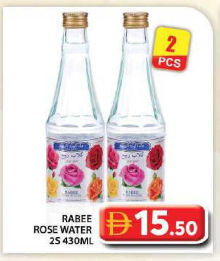 available at Grand Hyper Market in UAE - Abu Dhabi