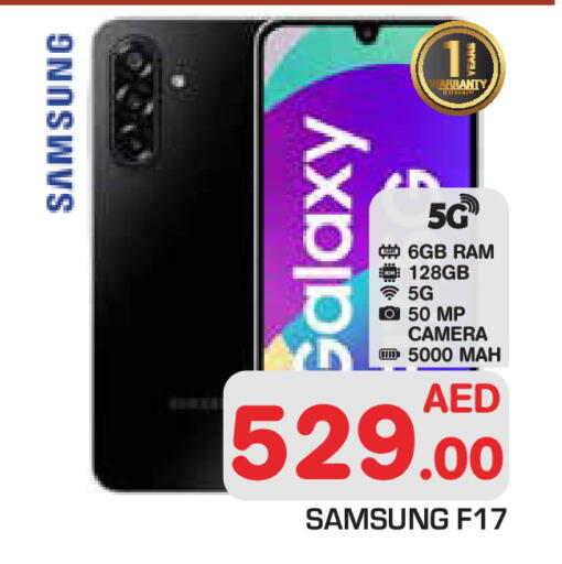 available at Baniyas Spike  in UAE - Abu Dhabi