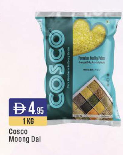 available at West Zone Supermarket in UAE - Dubai