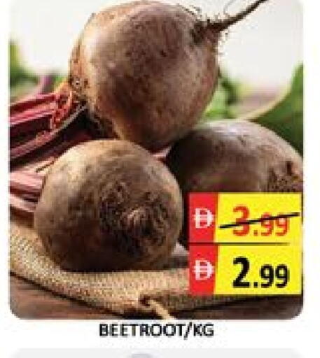 Mango Beetroot available at Mango Hypermarket LLC in UAE - Dubai
