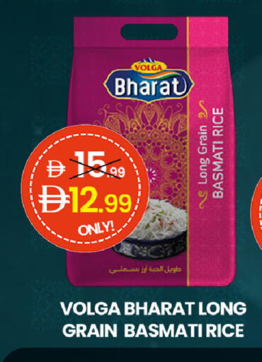 available at  ELITE BASKET SUPERMARKET L.L.C. SP in UAE - Sharjah / Ajman