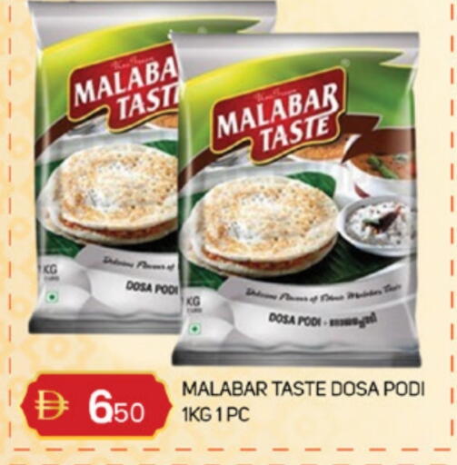 available at TALAL MARKET in UAE - Sharjah / Ajman