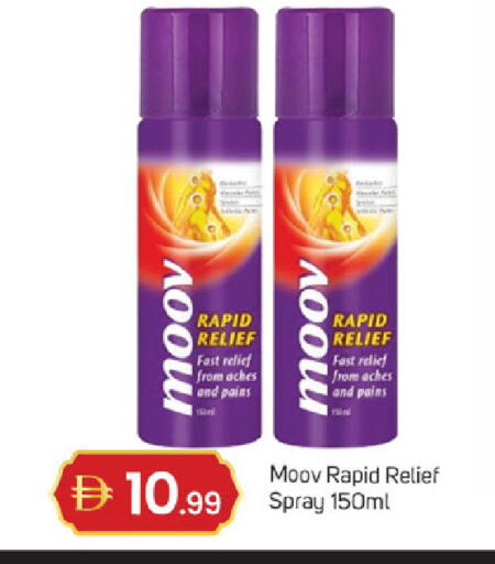 available at سوق طلال in الإمارات العربية المتحدة , الامارات - دبي