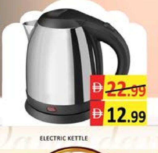 Mango available at مانجو هايبرماركت in الإمارات العربية المتحدة , الامارات - دبي