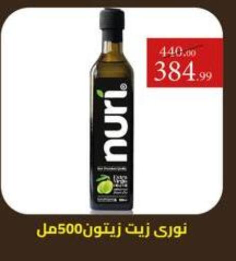 available at Grandy Hypermarket in Egypt - Cairo