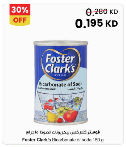 available at مركز سلطان in الكويت - محافظة الجهراء