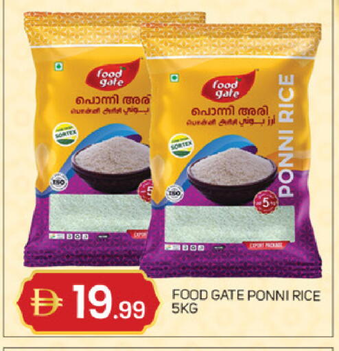 available at TALAL MARKET in UAE - Abu Dhabi