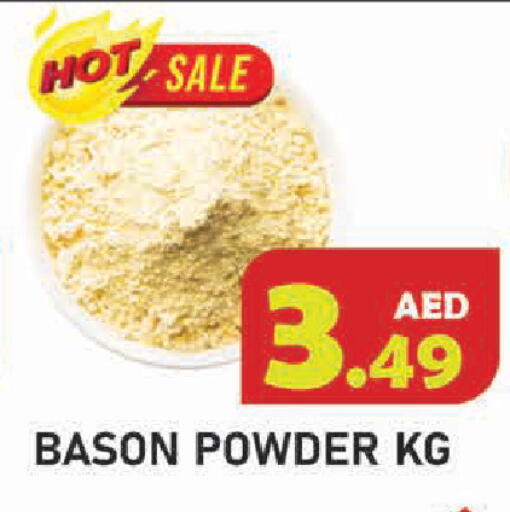 available at Baniyas Spike  in UAE - Dubai