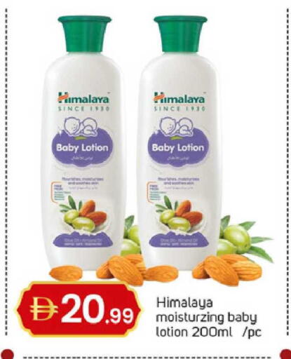 available at TALAL MARKET in UAE - Sharjah / Ajman