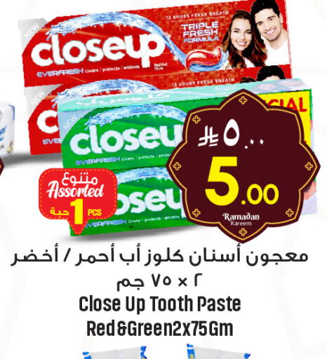 available at مركز التسوق نحن واحد in مملكة العربية السعودية, السعودية, سعودية - المنطقة الشرقية
