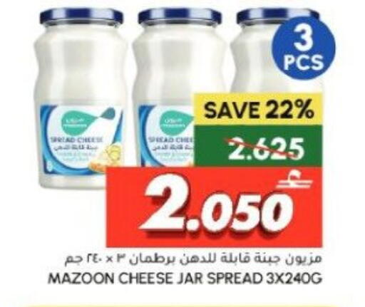 available at Al Meera  in Oman - Muscat