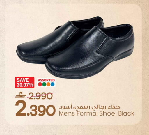 available at MARK & SAVE in Oman - Muscat