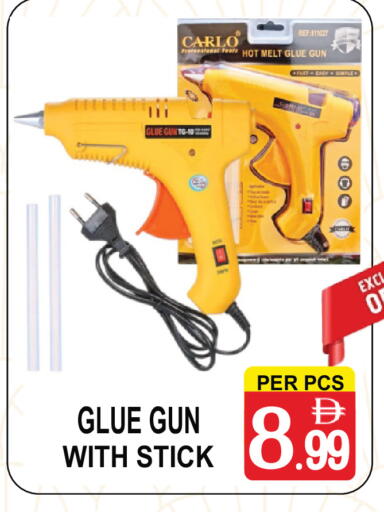 available at Gift Point in UAE - Dubai