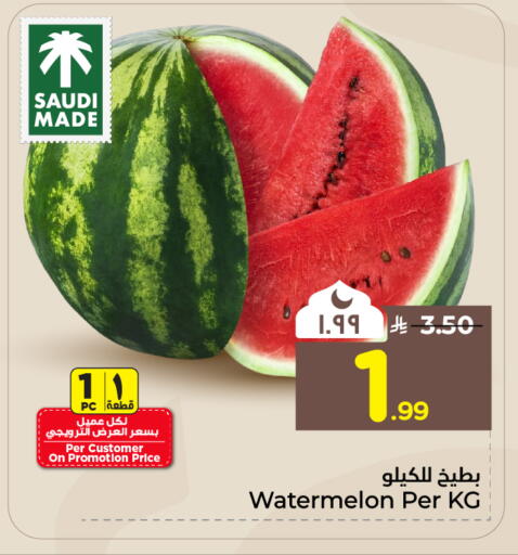 Watermelon from Saudi Arabia available at Hyper Al Wafa in KSA, Saudi Arabia, Saudi - Jeddah