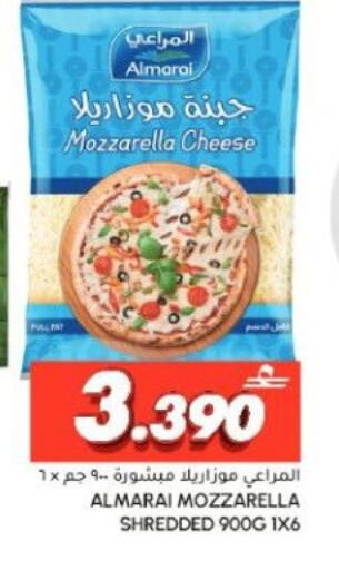 available at Al Meera  in Oman - Muscat