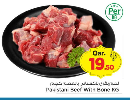 available at مارك & سيف in قطر - أم صلال