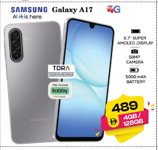 available at سفاري هايبر ماركت in الإمارات العربية المتحدة , الامارات - رَأْس ٱلْخَيْمَة