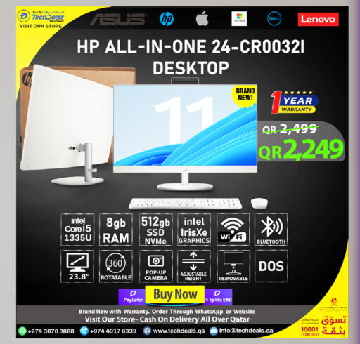 available at تك ديلس ترادينغ in قطر - الشحانية