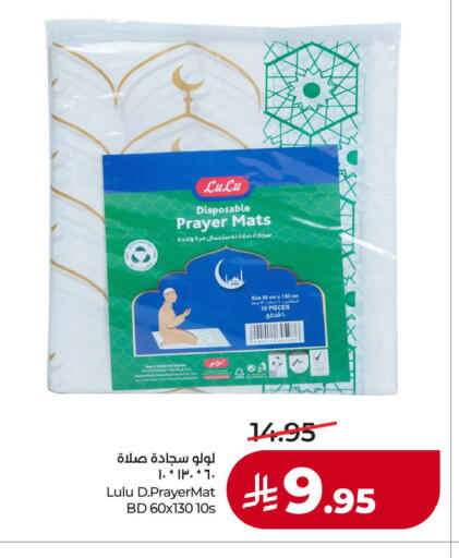 available at LULU Hypermarket in KSA, Saudi Arabia, Saudi - Saihat