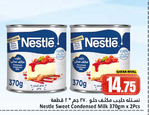 available at Dana Hypermarket in Qatar - Al Shamal