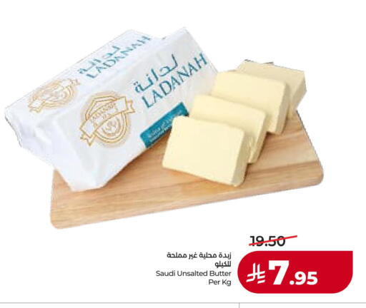 available at لولو هايبرماركت in مملكة العربية السعودية, السعودية, سعودية - المنطقة الشرقية