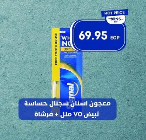 available at Metro Market  in Egypt - Cairo